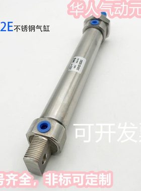 不锈钢气缸CM2E40/CDM2E40-550A/600A/650A/700A/750A-AZ