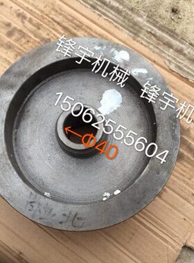 大连机床CD6140A/CD6150A车床配件 皮带轮  20111   Φ232