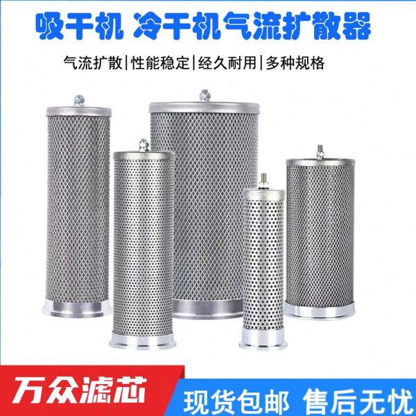 吸干机冷干机吸附塔气流扩散器KS-25/50/65/80/100/125/150/200,标准件/零部件/工业耗材,滤芯,淘宝优惠券,粉丝福利购,淘宝优惠卷