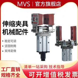 机械手夹具伸缩支架气动手指MHZ16D平行夹爪可调节大小弧形抱夹片