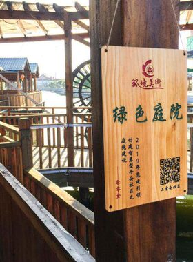 木质挂牌定制 雕刻木牌美丽庭院装饰门牌家庭绿色庭院 广告牌制作