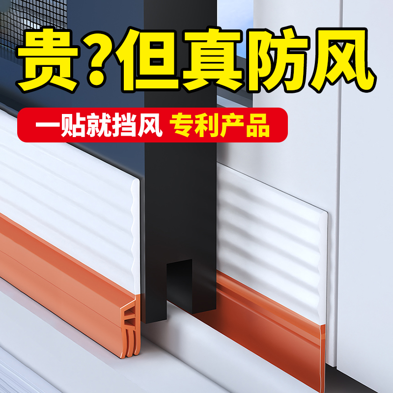 窗户密封条门窗推拉窗塑钢窗防风防水防漏风缝隙填T补条隔音条胶