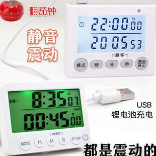 聋人闹钟超强震动力放枕头下振动无声聋哑人专用宿舍静音卧室提醒