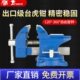 大象工业级台虎钳微型家用精密平口钳出口级过多功能工作台夹具
