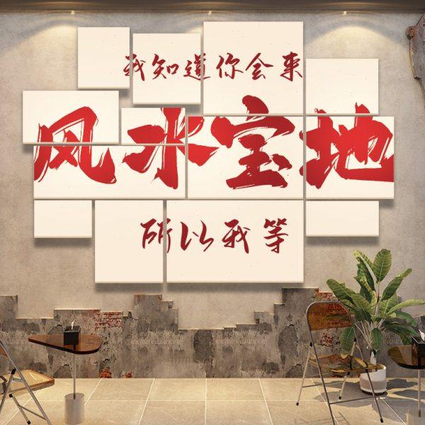 网红打卡背景拍照区布置户外室内露营风摆件创意酒吧墙面装饰工业,家居饰品,文化墙贴,淘宝优惠券,粉丝福利购,淘宝优惠卷