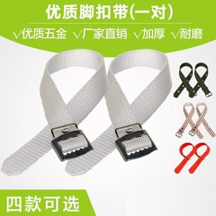 加宽加厚*工脚扣带水泥杆脚爬脚扣带耐用通信木杆脚扣配件6-21米