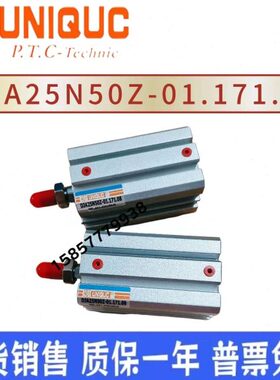 原装UNIQUC优力克 DJA25N50Z-01.171.08 DJA25N50Z-01.171.39气缸