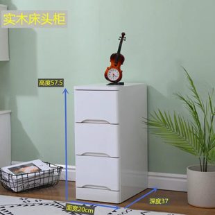 纯实木25cm夹缝收纳柜抽屉式床头柜窄柜原木储物缝隙置物架
