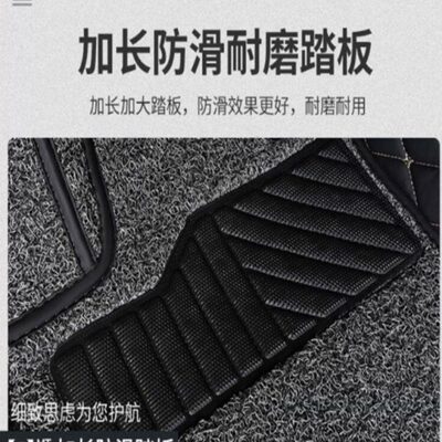 适用于CRV脚垫17/19/款21新款CRV垫13/15老款CR-V全包围汽车脚垫