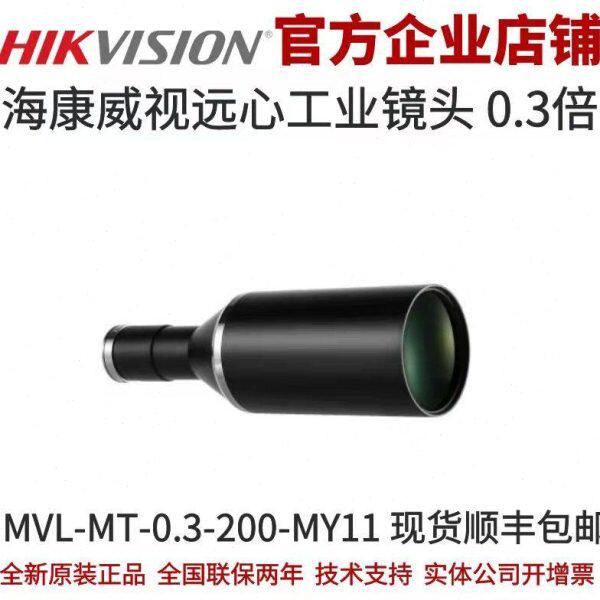 海康工业远心镜头 0.3倍率 1.1英寸靶面海康远心镜头远心工业镜头