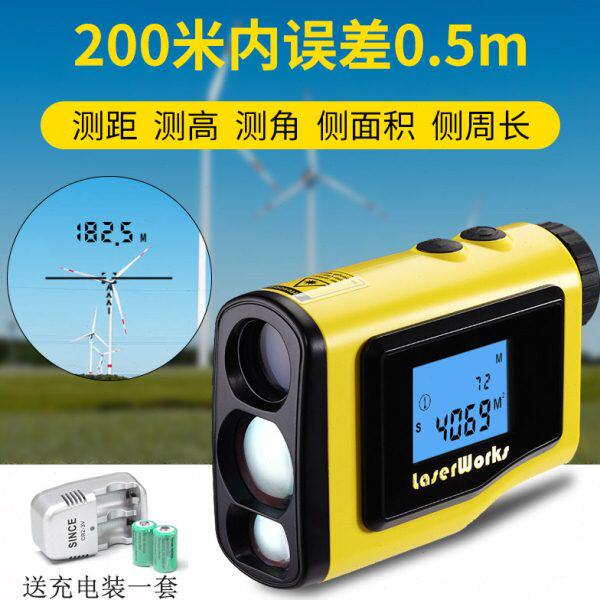 测量版高精度激光测距仪望远镜户外600米1000m测高测角测面积周长