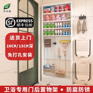 卫浴门后10cm窄款 置物架洞洞板收纳架15cm超薄落地靠墙夹缝架