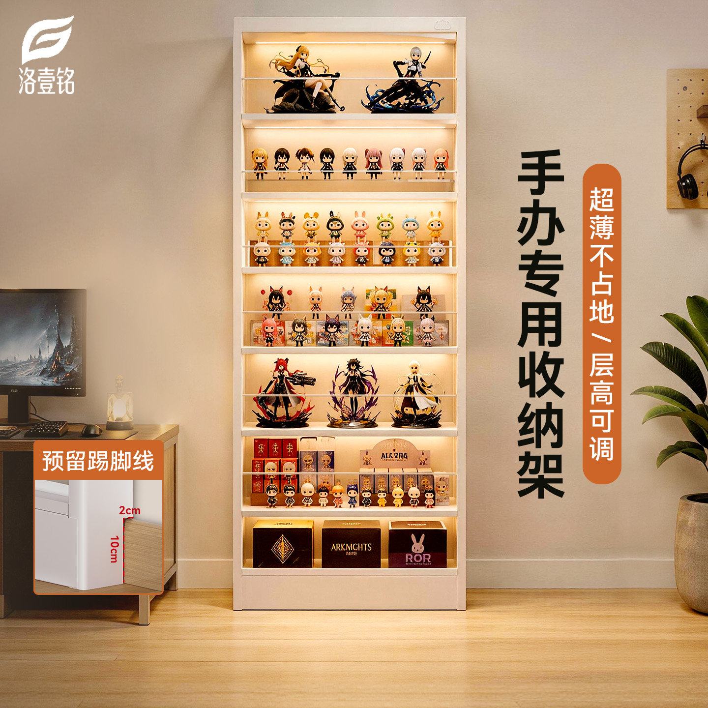 门后置物架超薄手办展示架图片