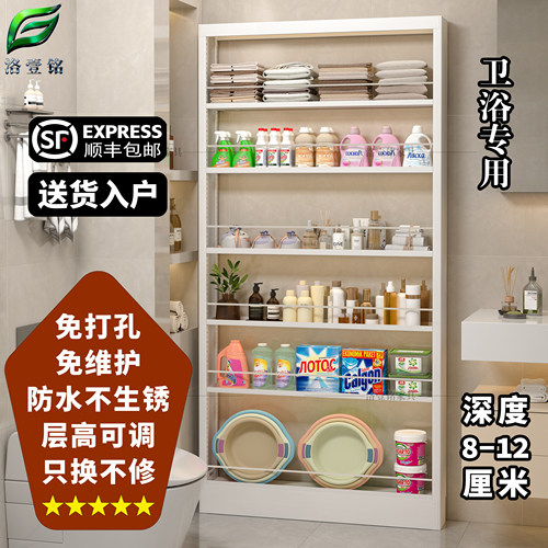 浴室门后收纳架多层置物架