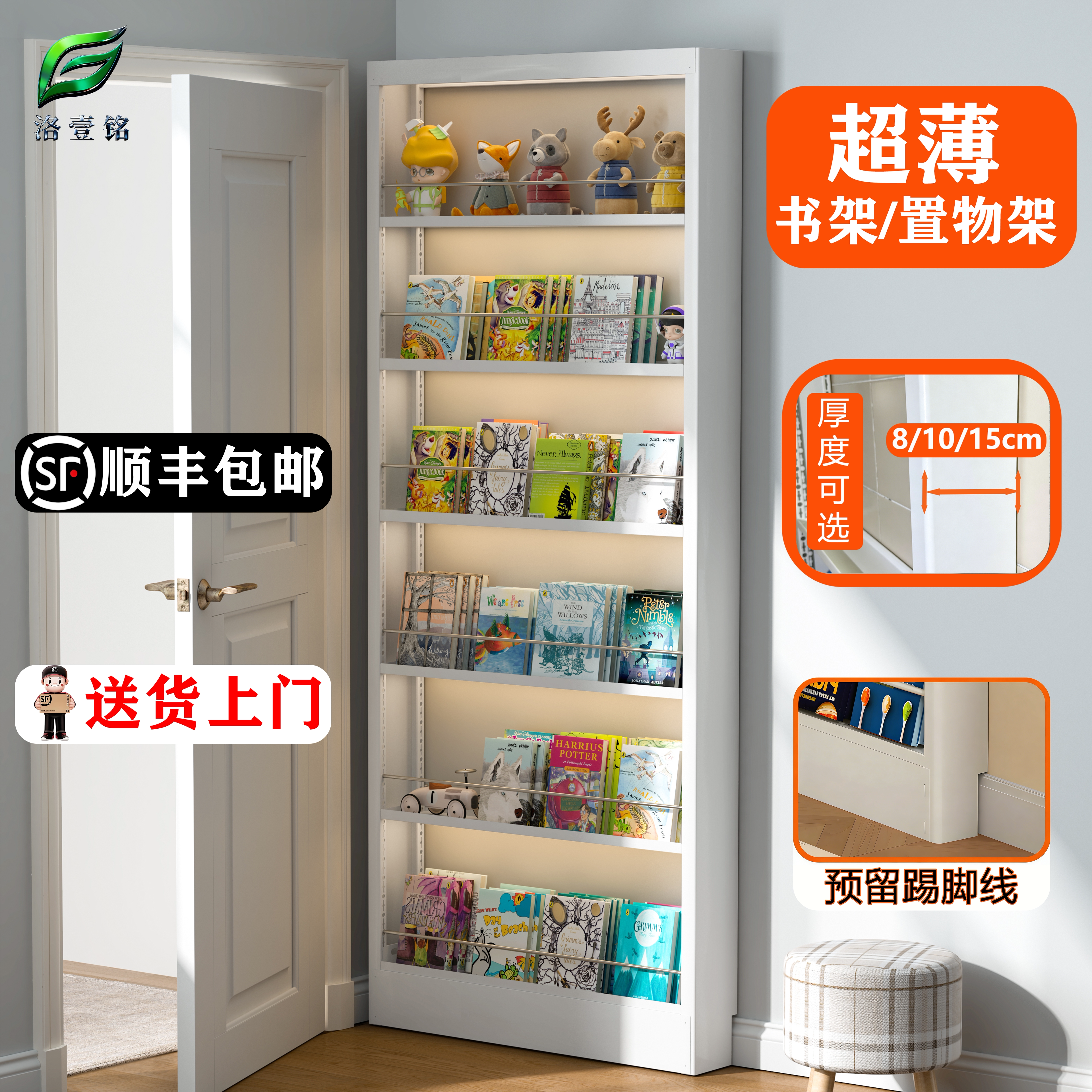 卧室置物架超薄节省空间收纳神器图片