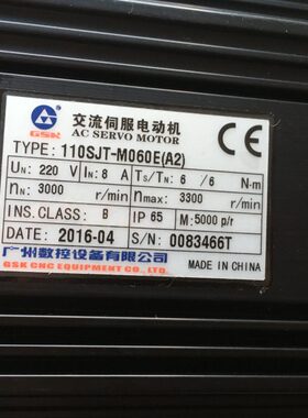 110SJT-M060E(A2)广数110SJT-M060E广州数控伺服电动机