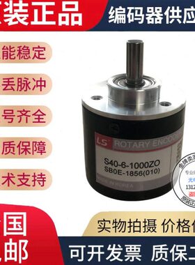 全新现货S40-6-2000ZON旋转编码器2000脉冲外径40mm轴6mm脉冲2000