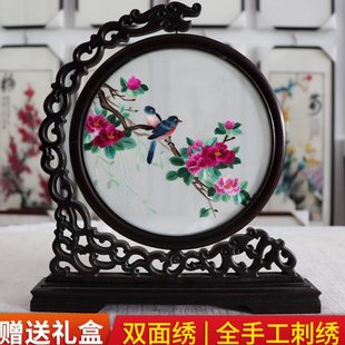 特色苏州纯手工双面刺绣摆件客厅书房龙头架小台屏摆件中国风绣品