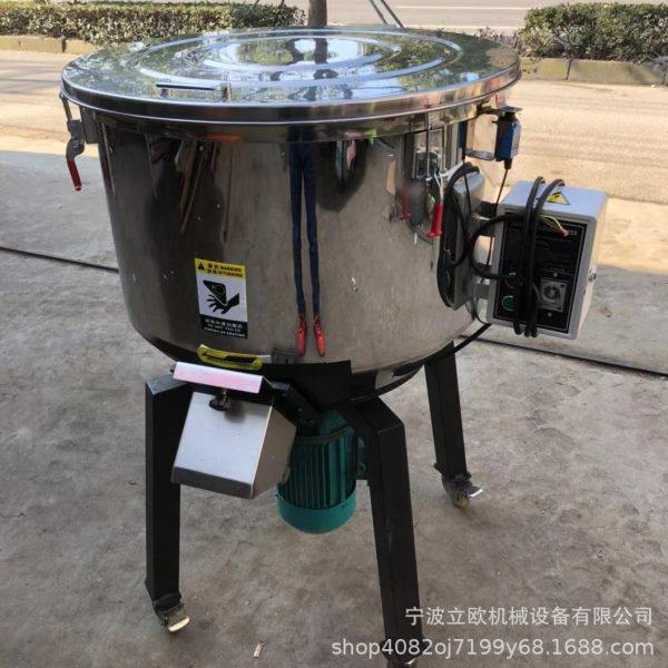 厂家200公斤搅拌机200公斤混色机200公斤拌料机立式搅拌机拌料机,五金/工具,气动搅拌机,淘宝优惠券,粉丝福利购,淘宝优惠卷