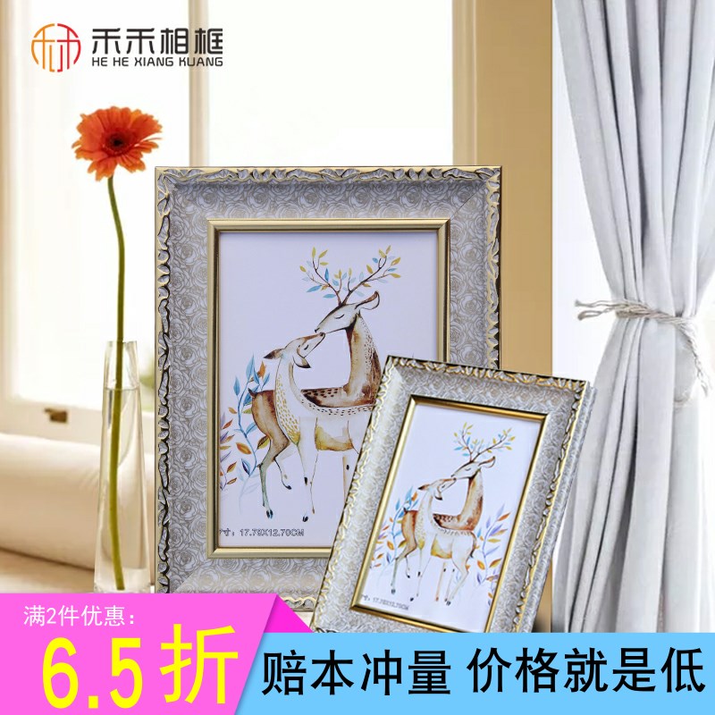 相框摆台6寸七7寸8寸10寸12寸六B挂墙创意组合唇印A4画框定制LOGO