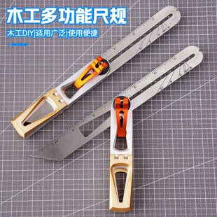 多用规角度划线尺规木工专用高精度燕尾榫规木工活动角尺45度90度