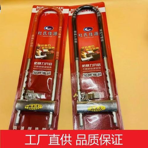 玻璃门锁拉手锁把手锁防盗锁双门加长U型锁插锁店面锁X商铺锁U形