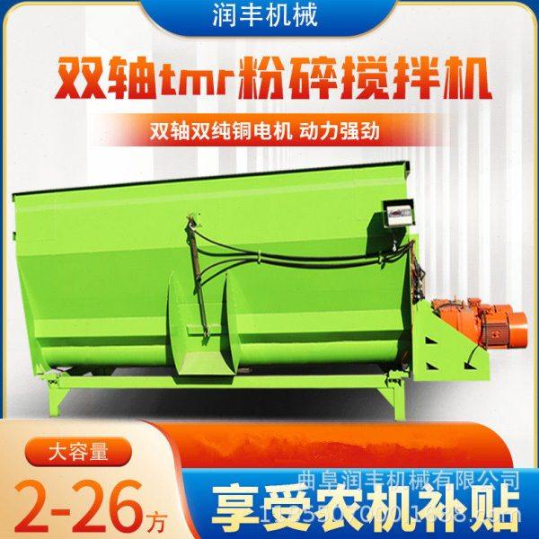 养牛卧式粉草搅拌机牵引式粉碎搅草一体机立式养殖拌草喂牛机械,农机/农具/农膜,农用防护器具,淘宝优惠券,粉丝福利购,淘宝优惠卷