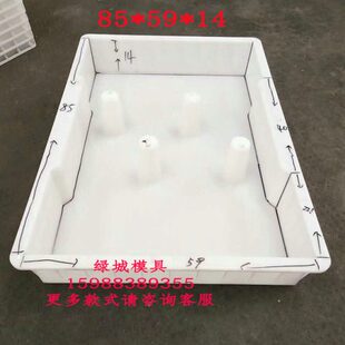 85*59*14雨水漏水雨篦子沟盖板塑料模具边沟盖板缺口平石盖板