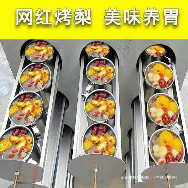 网红烤梨机商用烤红薯烤炉摆摊烤雪梨加厚烤冰糖雪梨炉子商用,厨房电器,其他商用厨电,淘宝优惠券,粉丝福利购,淘宝优惠卷