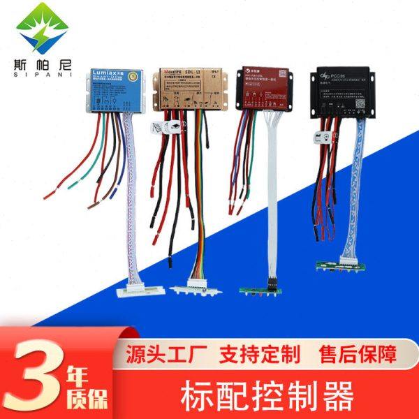 12V 24V太阳能控制器 斯帕尼升压型10A 远方动力控制器带指示灯,五金/工具,太阳能控制设备,淘宝优惠券,粉丝福利购,淘宝优惠卷