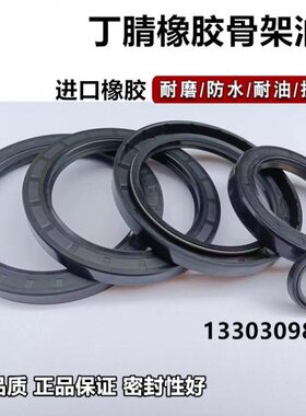 gt4 40*62*12 油封tg4 406210 40x62x8 40/62/7 40-62-9骨架油封-