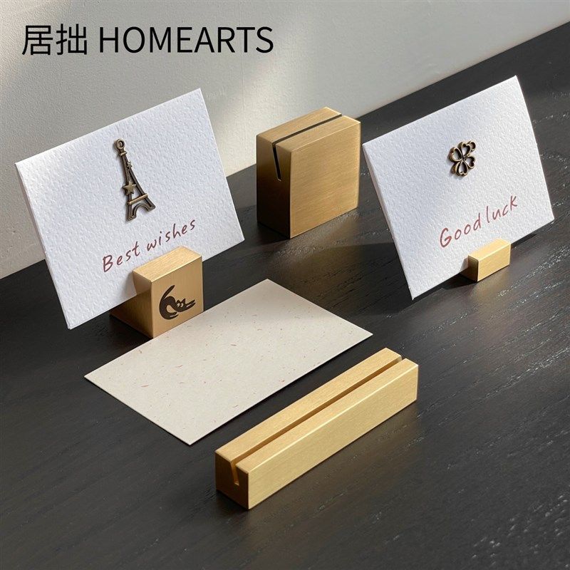 黄铜标签夹价格座照片夹便t签留言夹底座卡片座展示名片桌面台卡