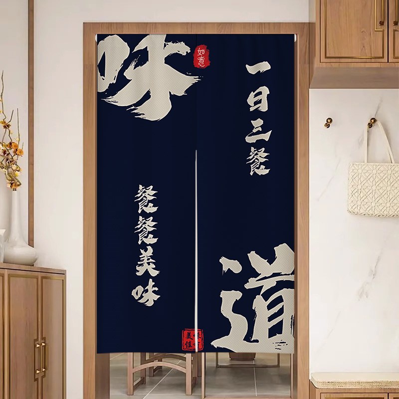 饭店后厨挂帘子餐厅包间遮挡半帘B定制厨房布艺门帘店铺商用隔断