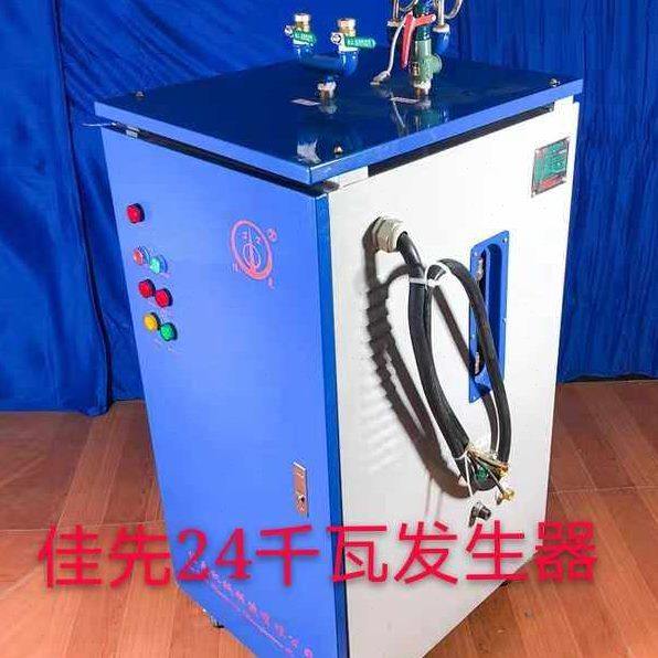 佳先24千瓦可调电锅炉发生器包子机煲粥炉豆浆豆腐蒸酒锅炉免检机