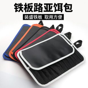 铅鱼铁板饵路亚包鐵板收纳袋深海南油西沙钓鱼配件