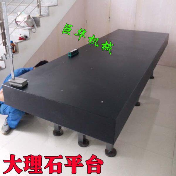 大理石平台检测平台带架子,花岗岩平板方规直角尺000级精度铸铁