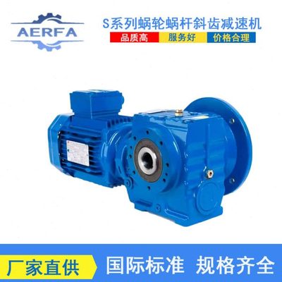 厂家直供DLSA07R02微型行星速机DLS01R00立式变速机