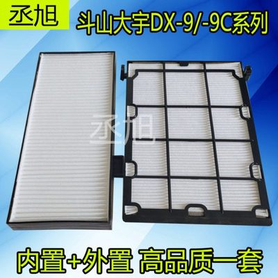 适配挖掘机斗山大宇DX75 80 130 150 215 220 300-9C空调滤芯滤网