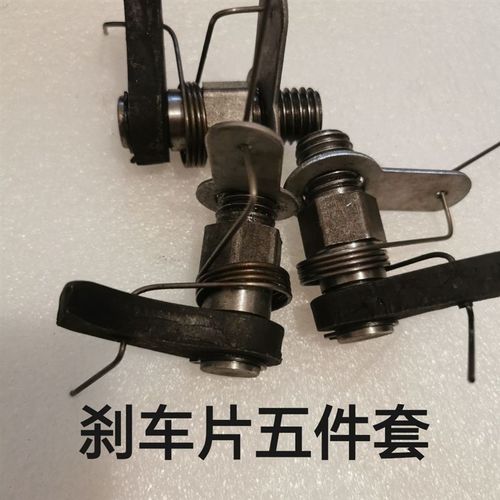 大棚卷帘机刹车五件套刹车刹车总G成螺栓爪卡簧防跑偏防断簧