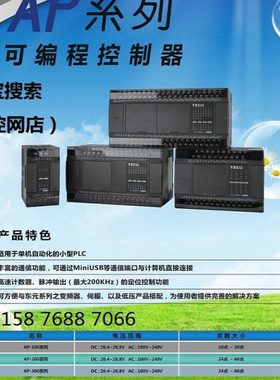 全新东元AP- 120 130 224 232 240 260 324 332 340 360 BR BT -A