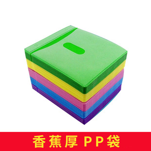 光盘袋子PP袋CD袋光盘套CD包装 袋C光碟袋光碟套dvd光盘袋双面100