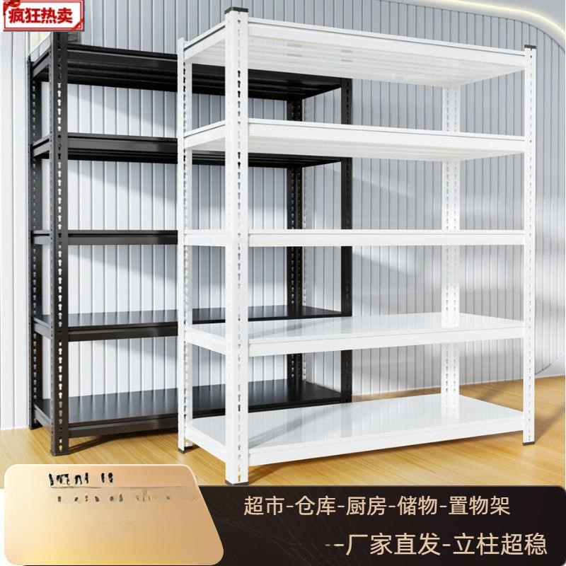 家用货架置物架多层n落地仓库阳台储物架杂物间角钢超市加厚收纳