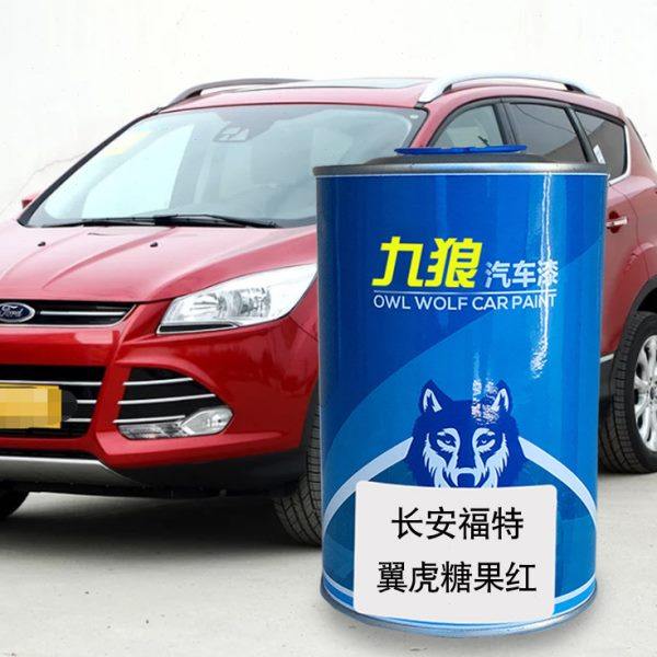 九狼汽车漆福成品特改色车4S店翼漆虎糖果白色琥珀金魅影灰沙漠金,汽车零部件/养护/美容/维保,补漆笔,淘宝优惠券,粉丝福利购,淘宝优惠卷