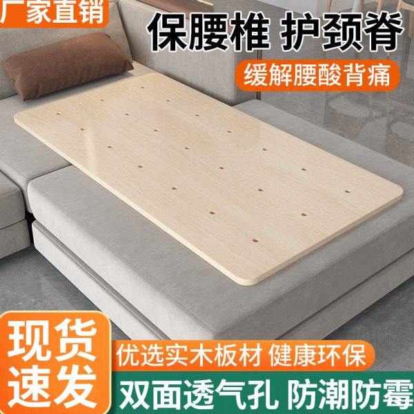 实木护腰板床板垫片硬板床垫板床硬垫木板垫沙发木床人加硬垫板,基础建材,原木板/实木板,淘宝优惠券,粉丝福利购,淘宝优惠卷