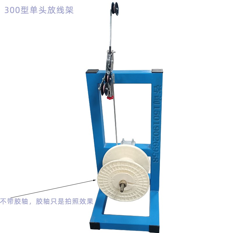 电线放线架电缆束绞铜线张力放线架漆包J线自动放线架多头主动超