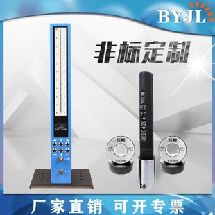 电子气动内孔外径测量仪定制测头气内测校环规电子数显浮标量仪