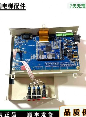 电梯配件T1NCH-BASE V1.2 7INCH-BASE V1.2全新现货/原装实拍秒发