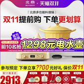北鼎多功能料理锅电烤肉套餐家用智能电煮烤盘火锅烹饪烧烤一体