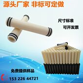 反渗透纯净水设备8040中心管内连接器反渗透RO膜对接连接杆连接管