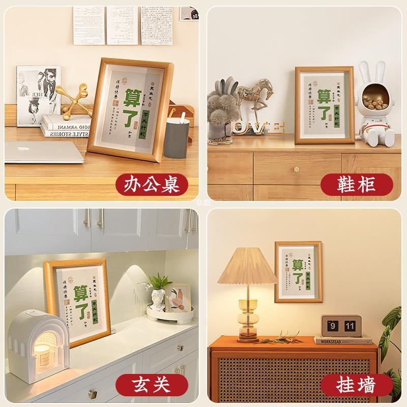 算了莫生c气励志摆件控制情绪稳定工E位桌面装饰摆台办公室解压挂